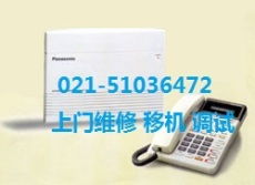 上海腾宇通信 专业NEC电话交换机维修、安装与报价服务