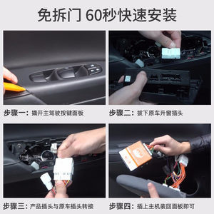 忠诚卫士 19新轩逸与经典轩逸自动升窗器改装与维修指南