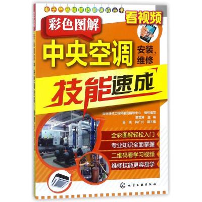 家电维修 电子产品与安装服务全攻略
